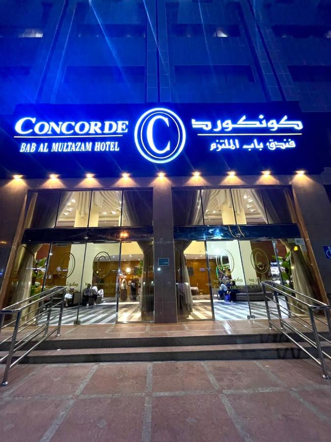 Lobbi Bab Al Multazam Concorde Hotel