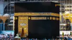 Tampak dari dekat bagisan-bagian dari ka'bah