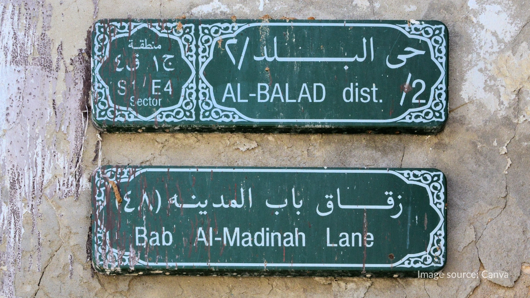 Papan penanda di Al Balad