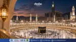 Waktu umrah yang lebih nyaman di Masjidil Haram
